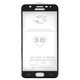 Защитное стекло All Spares для Samsung G610 Galaxy J7 Prime, 5D Full Glue, черный, cлой клея нанесен по всей поверхности