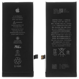 Аккумулятор для iPhone 8, Li ion, 3,82 B, 1821 мАч, High Copy, original IC, #616 00357