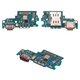 Шлейф для Samsung G990B Galaxy S21 FE 5G, мікрофона, конектора зарядки, з SIM-конектором, Original (PRC), плата зарядки