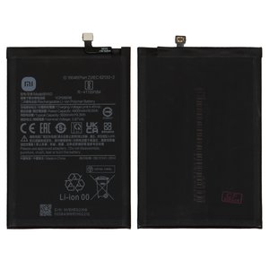 Акумулятор BN5G для Xiaomi Redmi 10A, Redmi 10C, Li Polymer, 3,87 B, 5000 мАг, Original PRC 
