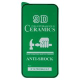 Захисна плівка Ceramics для Apple iPhone 12 Pro Max, чорна, 0,2 мм 9H, сумісне з чохлом, Full Glue, шар клею нанесений по всій поверхні