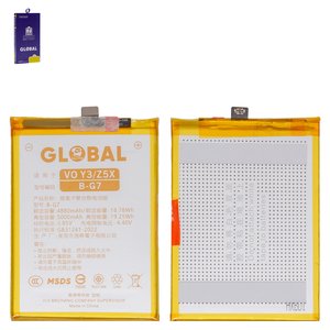Акумулятор Mechanic B G7 для Vivo Y11 2019 , Y12 2019 , Y15 2019 , Y17 2019 , Li Polymer, 3,85 B, 5000 мАг