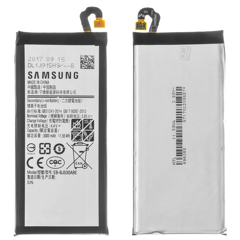 Battery EB BJ530ABE compatible with Samsung J530 Galaxy J5 2017 , Li ion, 3.85 V, 3000 mAh, Original PRC  