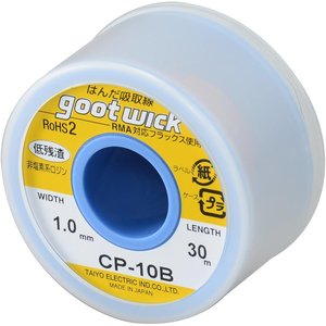 Лента оплетка Goot CP 10B