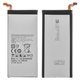 Batería EB-BA500ABE puede usarse con Samsung A500 Galaxy A5, Li-ion, 3.8 V, 2300 mAh, High Copy, sin logotipo