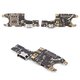 Flat Cable compatible with Huawei Honor 200, (charge connector, with components, Original (PRC), charging board)