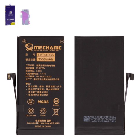 Battery Mechanic compatible with Apple iPhone 13, Li Polymer, 3.85 V, 3550 mAh, High Capacity, without error "Unknown Part", diagnosable battery 