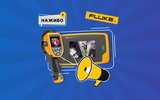 Запрошуємо на «Fluke Tech Talk: Проактивні стратегії підвищення енергоефективності за допомогою Fluke»