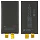 Battery compatible with iPhone 14 Plus, (Li-ion, 3.86 V, 4730 mAh, without a controller, High Capacity, (A2850))