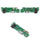 Flat Cable compatible with Tecno Pop 3 (BB2), (headphone connector, charge connector, with microphone, Copy, charging board)