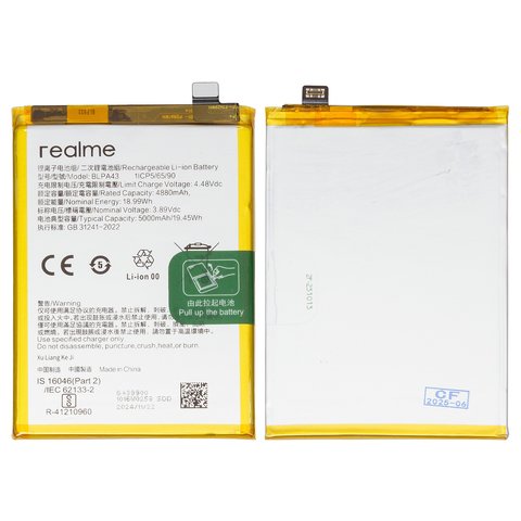 Аккумулятор BLPA43 для Realme 12 Plus, Li ion, 3,89 B, 5000 мАч, Original PRC 