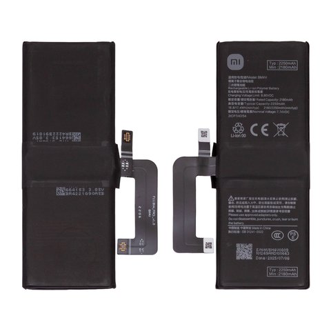 Аккумулятор BM4V для Xiaomi Mi 10 Ultra, Li Polymer, 7,74 B, 4500 мАч, Original PRC 
