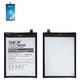 Аккумулятор Deji EB-BA336ABY/EB-BA536ABY для Samsung A336 Galaxy A33 5G, A536 Galaxy A53 5G, Li-Polymer, 3,88 B, 5000 мАч