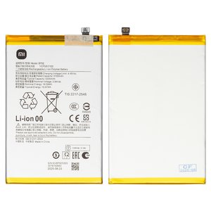 Акумулятор BP5E для Xiaomi Poco C71, Redmi A5 4G, Li ion, 3,84 B, 5200 мАг, Original PRC 