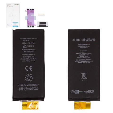 Акумулятор JCID для Apple iPhone 11, Li Polymer, 3,83 B, 3500 мАг, без контролера, збільшена ємність, cell