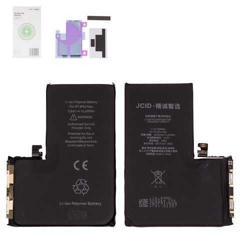 Аккумулятор JCID для Apple iPhone 14 Pro Max, Li Polymer, 3.86 В, 4323 мАч, со встроенным шлейфом, без ошибки, no Pop Up